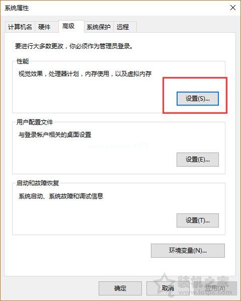 Win10提示＂由于启动计算机时出现了页面文件配置问题＂解决方法