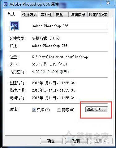 文件名变成绿色怎么办？Win7系统下电脑文件名变成绿色的解决方法