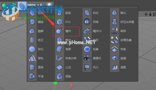 c4d爆炸效果的制作方法