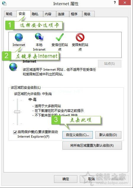 Win7提示由于无法验证发布者，所以Windows已经阻止此软件解决方法