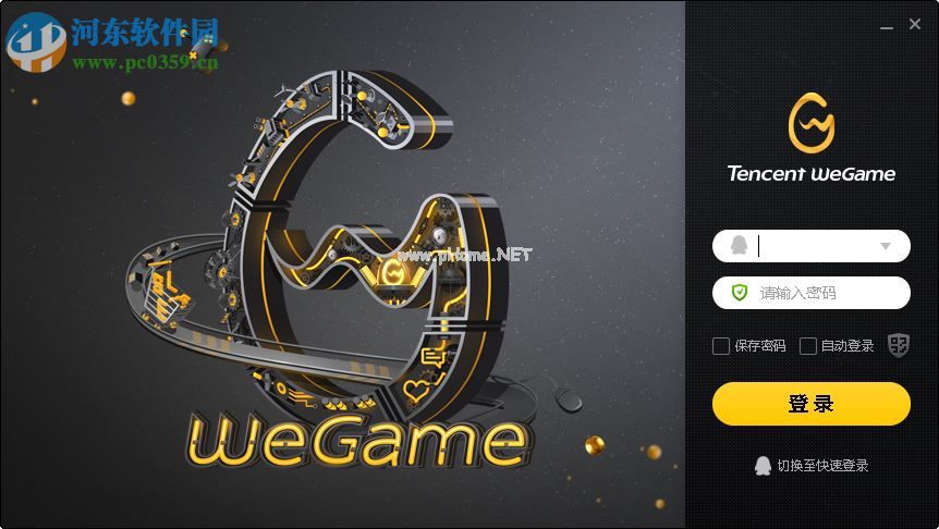 wegame查看游戏截图/录像的方法