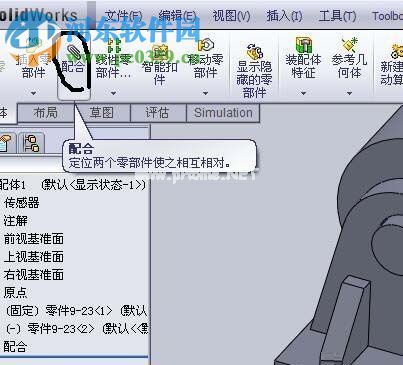 solidworks装配教程