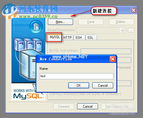 SQLyog  Enterprise6.14安装教程