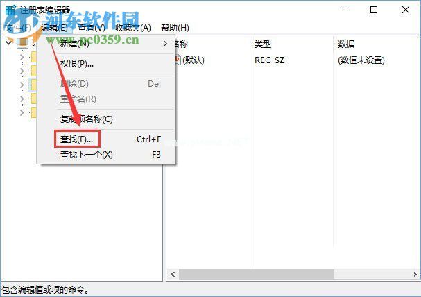 解决win10 edge浏览器总是提示“要关闭所有标签页吗”的方法