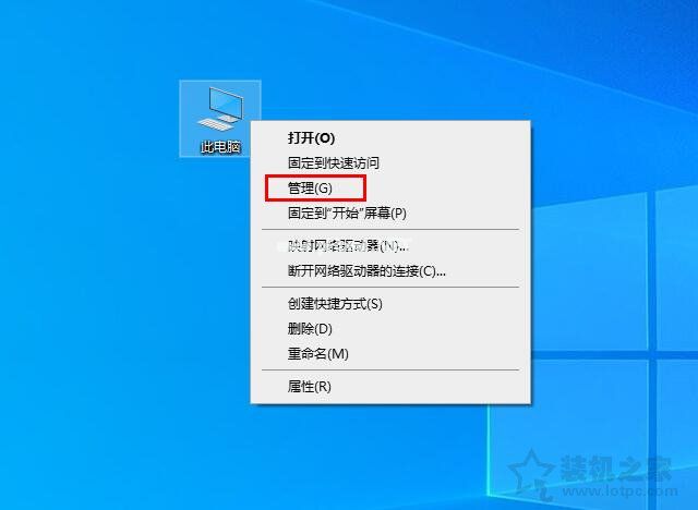 电脑开机黑屏时间长怎么办？Win10开机黑屏时间很久的解决方法