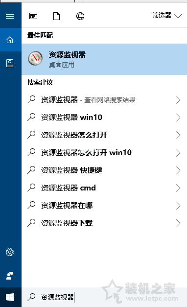 文件被占用无法删除怎么办？Windows10系统下文件被占用的解决方法