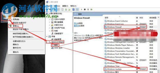 解决office  2016提示“内存或磁盘空间不足”的两种方法