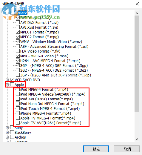 Ultra  Video  Converter添加输出格式的方法