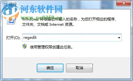 解决win7提示“错误1075服务不存在或已标记为删除”的方法