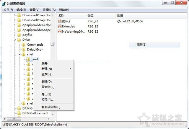 Win7系统打开新的文件夹总会以新窗口的形式打开的解决方法