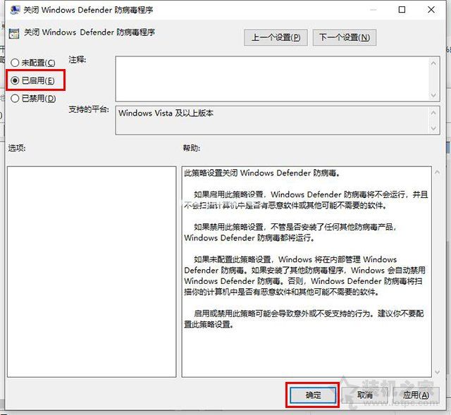 CPU占用率高怎么解决？Win10系统电脑CPU占用率100%的解决方法