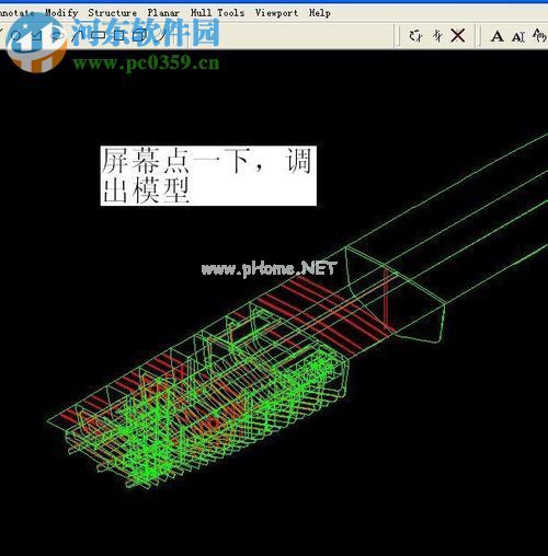 Tribon图纸转换为cad格式的方法