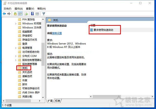 Win10系统电脑一开机内存占用就很高的有效解决方法