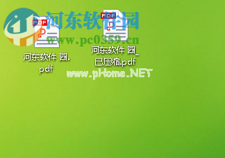 pdf压缩大师压缩pdf文件大小的方法