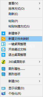 DeskGo使用教程