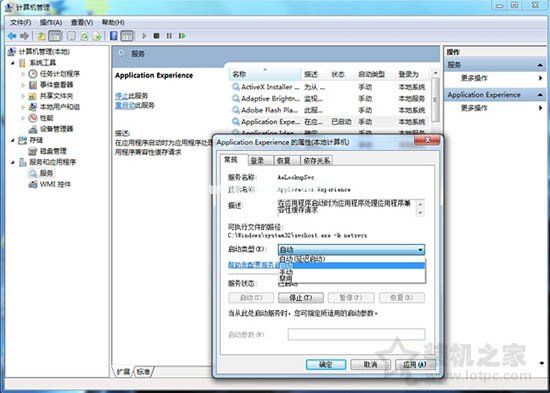 Win7电脑删除文件速度很慢怎么办 Win7系统删除文件速度慢解决方法