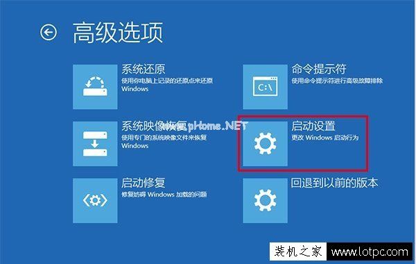 Win10开机无限提示“你的电脑将在一分钟后自动重启”的解决方法