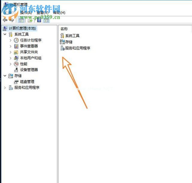 彻底卸载vmware虚拟机的方法