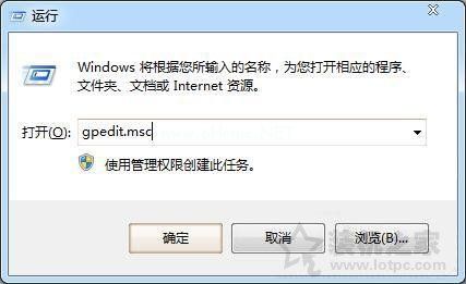 Win7系统工作组无法显示怎么办 电脑工作组无法显示的解决方法