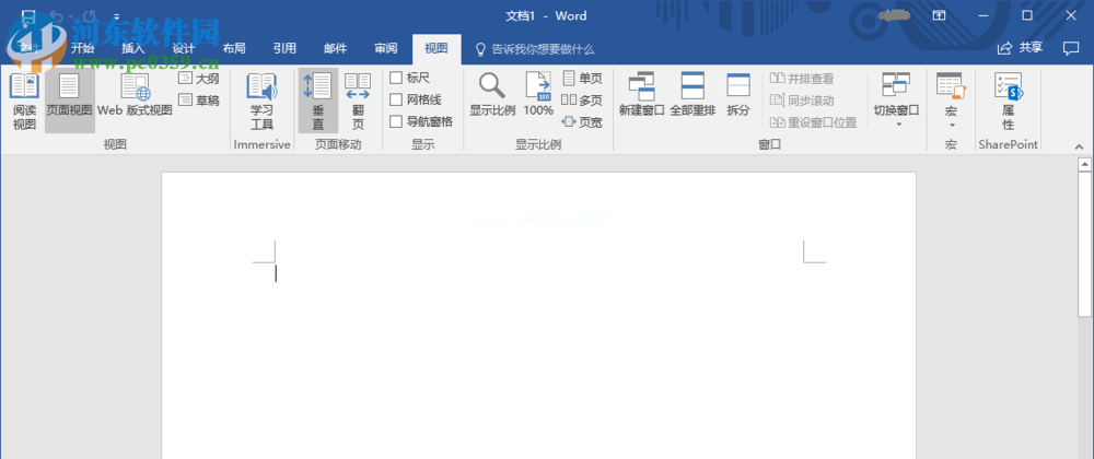 word2016输入TM商标的方法