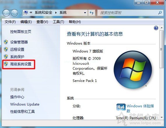 Win7系统提示com  surrogate  已停止工作的解决方法