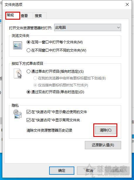 Win10系统下鼠标右键新建卡顿、假死、卡死的解决方法