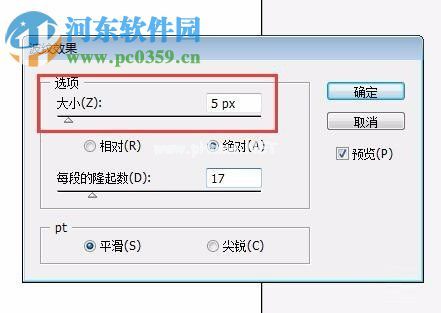 ai快速绘制平滑波浪线的方法