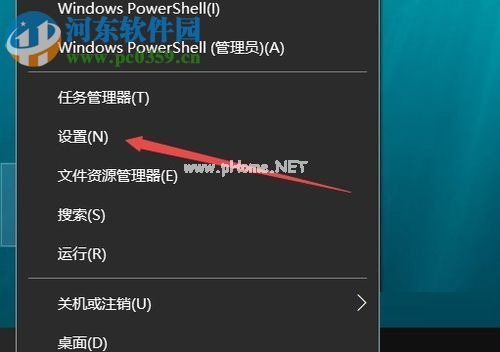 解决win10 1709离线地图无法使用的方法