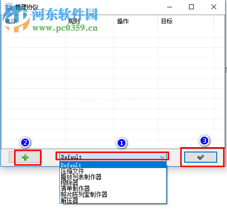 dropit  使用教程