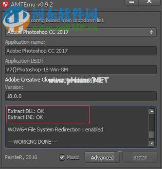 Adobe  Photoshop  CC  2017破解教程