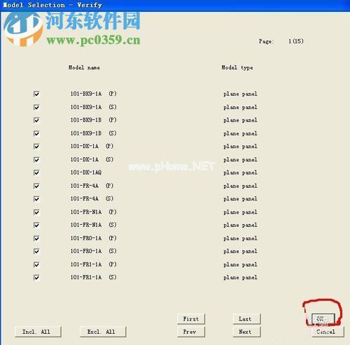 Tribon图纸转换为cad格式的方法