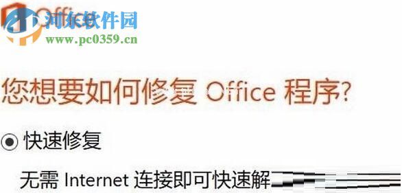 解决win10右键菜单中没有新建word、excel、ppt的方法