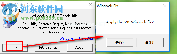 WinsockxpFix使用教程