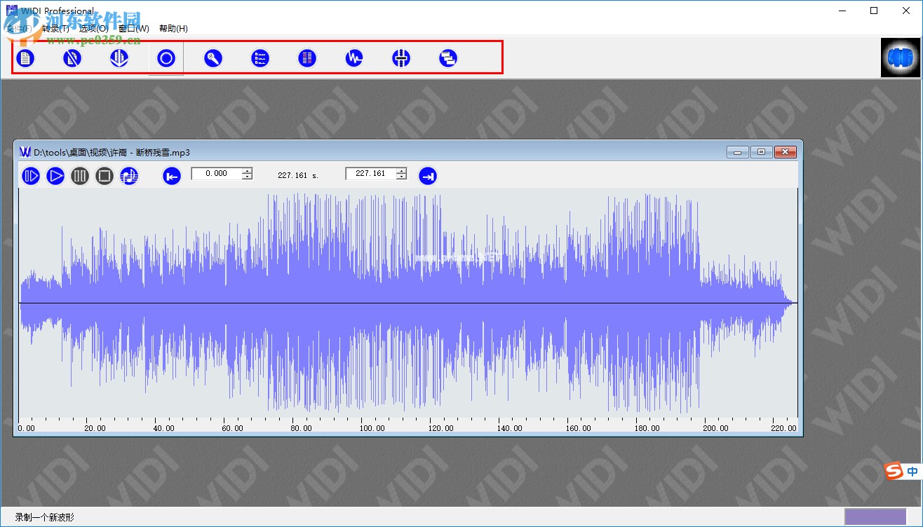 widi  recognition  system将MP3转换为midi文件的方法