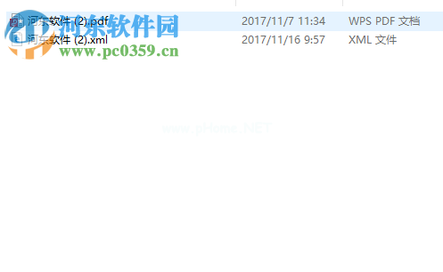 PDF转换成XML的方法