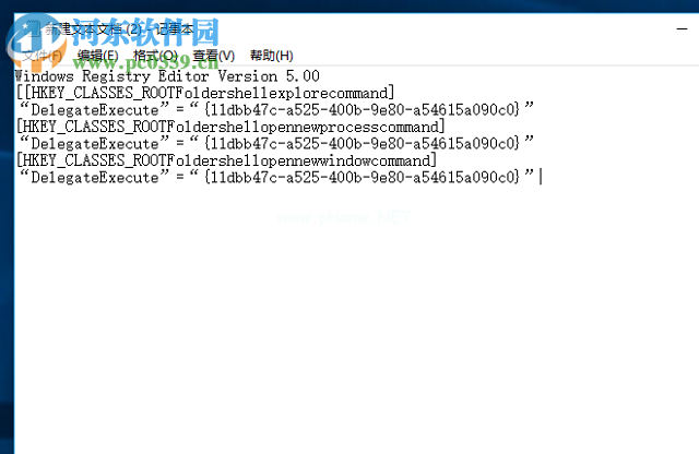 处理爱奇艺提示“未指定的错误”的方法