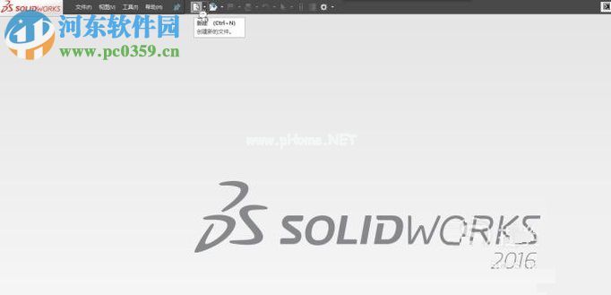 solidworks使用图片生成草图的方法