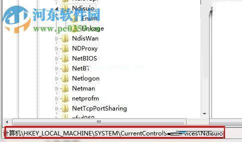 解决win7提示“错误1075服务不存在或已标记为删除”的方法