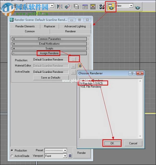 vray  adv  v1.5渲染器安装教程