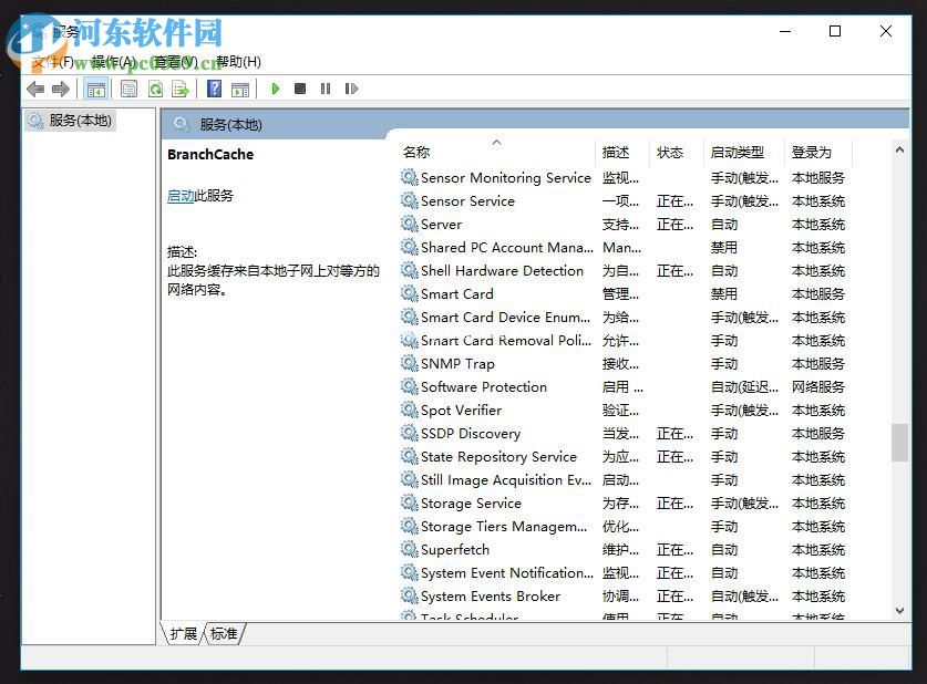 解决绝地求生吃鸡提示“BE服务未正常运行2.6.41-71C9C9”的方法