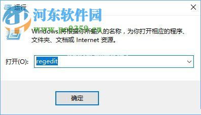 解决win10 edge浏览器总是提示“要关闭所有标签页吗”的方法