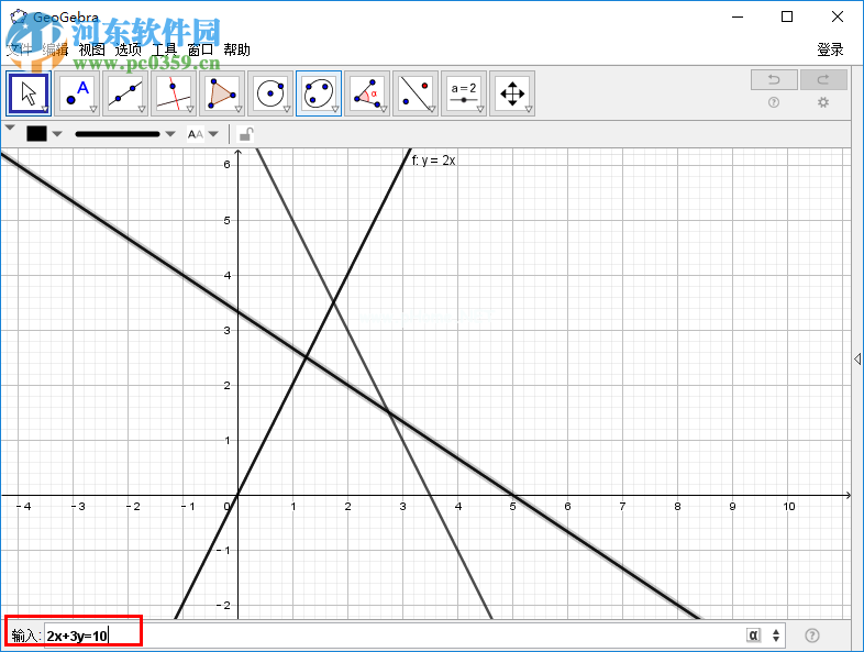 geogebra绘制函数图象的方法