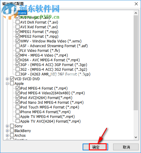 Ultra  Video  Converter添加输出格式的方法