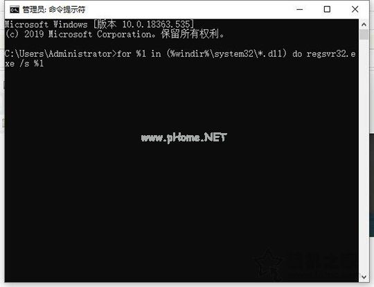 Win10系统提示WerFault.exe应用程序错误怎么办 亲测有效解决方法