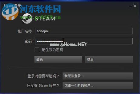 steam更改地区的方法