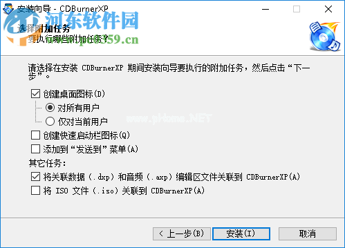 CDBurnerXP  Portable设置为中文界面的方法