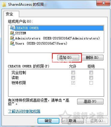 Win7系统下windows  firewall服务无法启动的解决方法