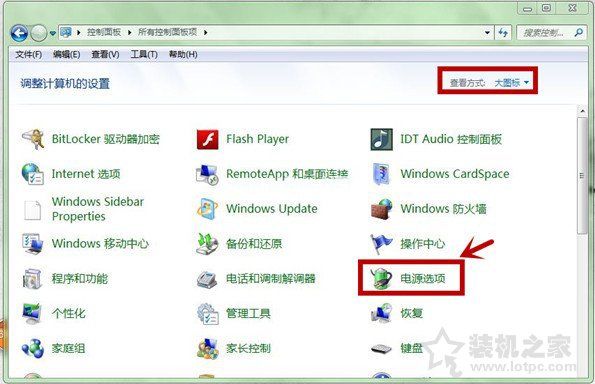 Win7系统下鼠标停顿如何解决？USB鼠标时不时的停顿下的解决方法