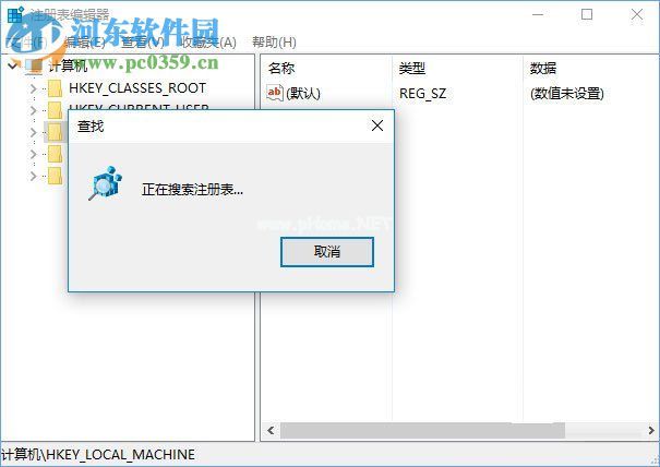 解决win10 edge浏览器总是提示“要关闭所有标签页吗”的方法