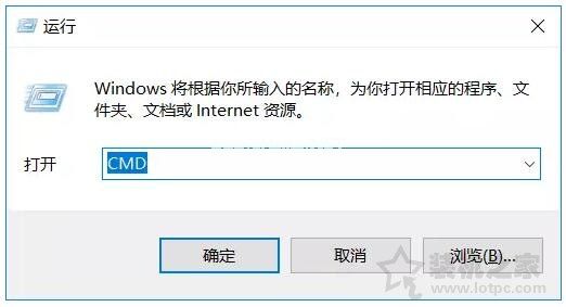 Win10开机无限提示“你的电脑将在一分钟后自动重启”的解决方法